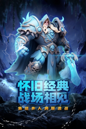 虚空风暴官方版