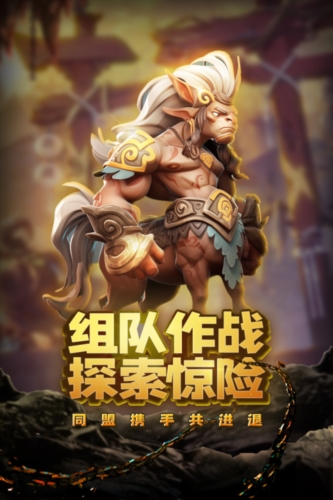 虚空风暴官方版