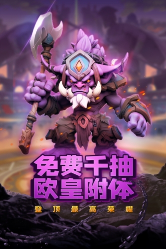 虚空风暴官方版