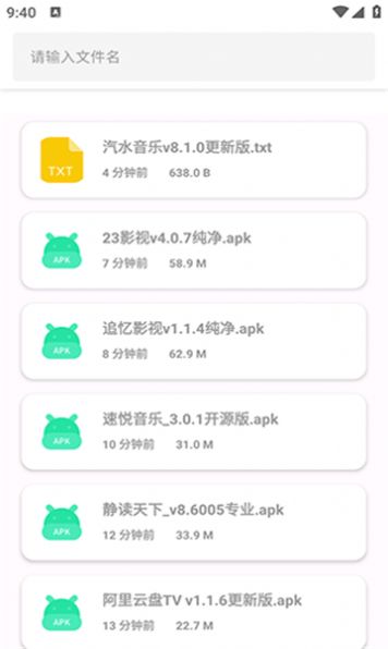 简市场Pure