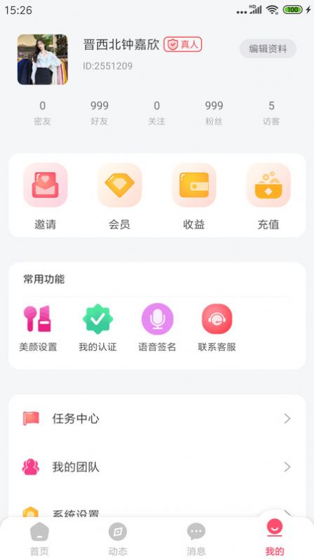 萌识