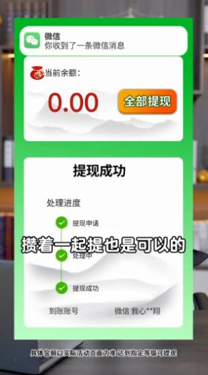 指尖星空羊了个羊红包版