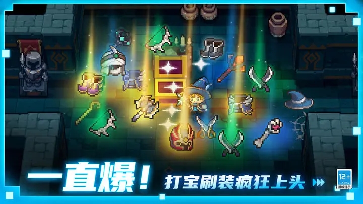 元气骑士前传炸天难度版本