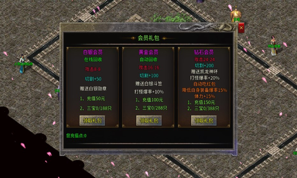 凯龙盛世官方版