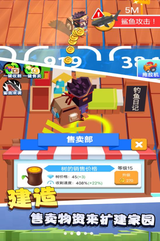 沙盒木筏世界游戏