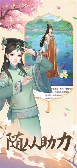 穿越重生之我要当皇妃内置菜单