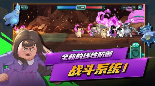 短漫大混战官方版