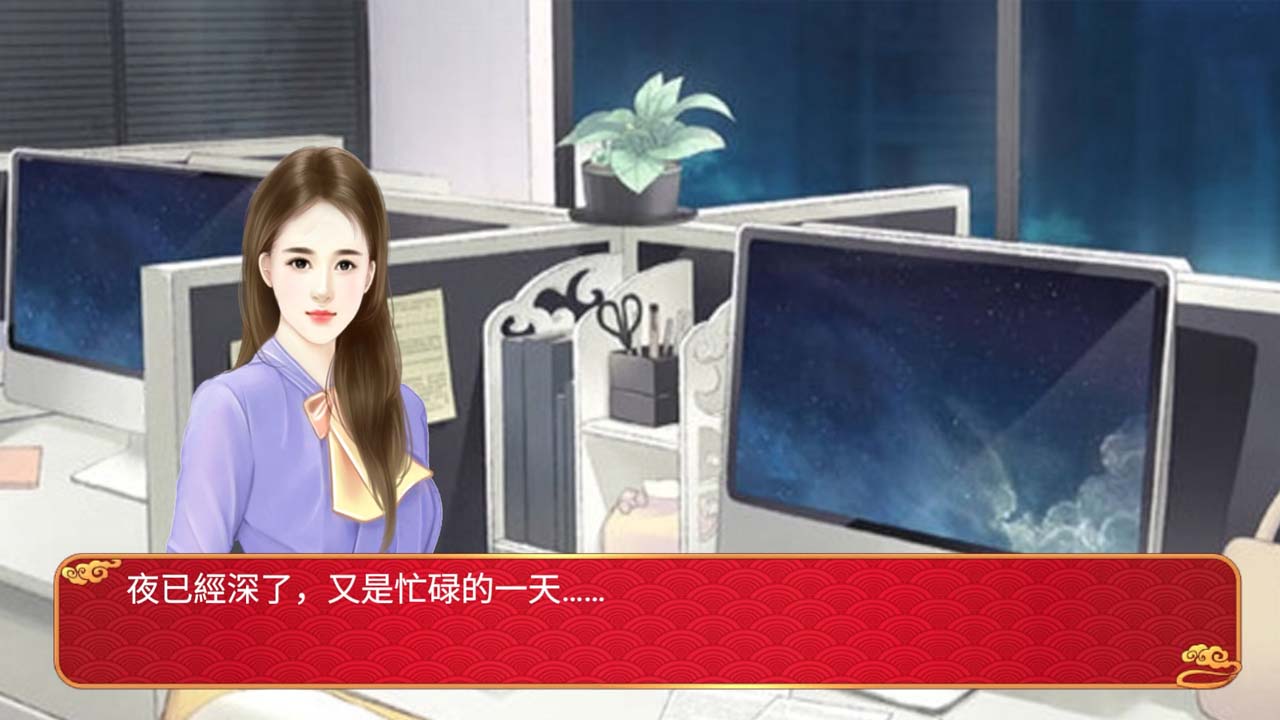穿越重生之我要当皇妃游戏
