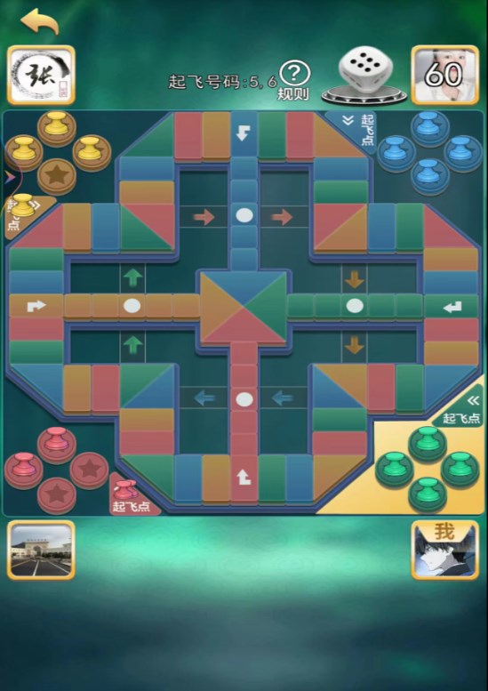 飞行棋游戏双人游戏