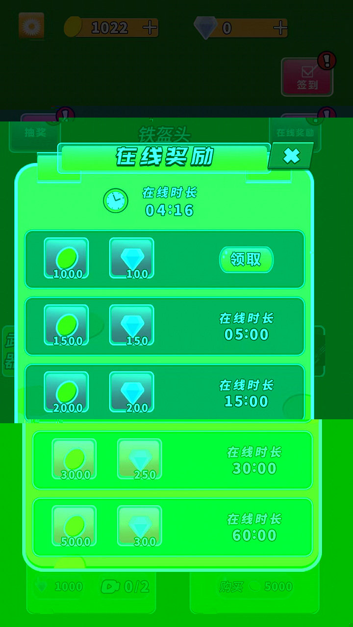 果汁大乱斗