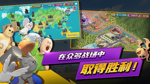短漫大混战手游