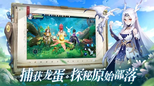 狩猎传说手游