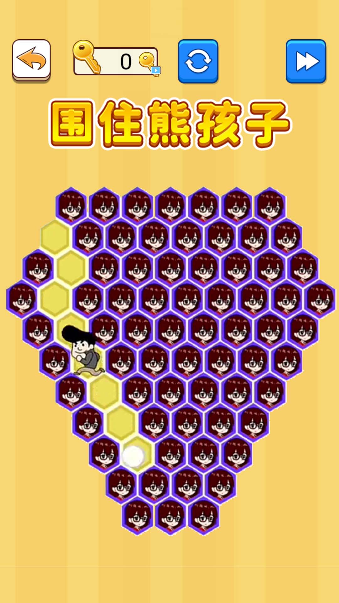 围住熊孩子游戏