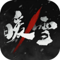 暖雪dlc2手游