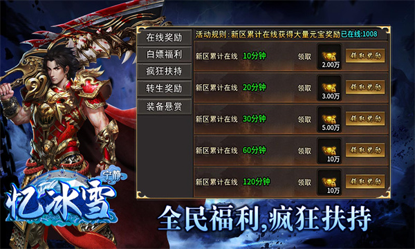 宁静忆冰雪官方版