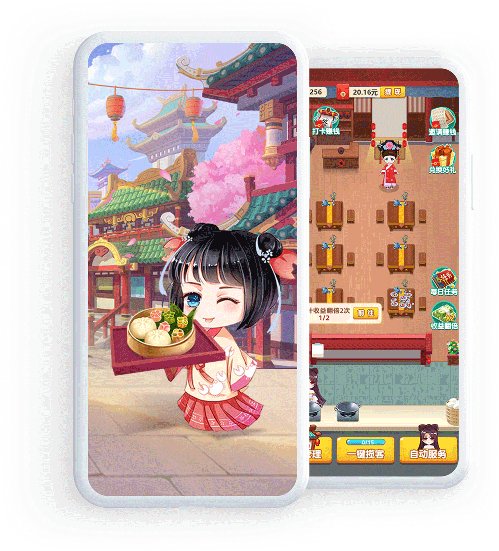 听枫客栈红包正版