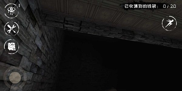恐怖之眼安卓本