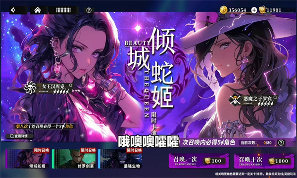 星空大陆鬼岛手游