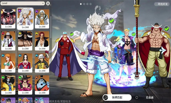 星空大陆鬼岛手游