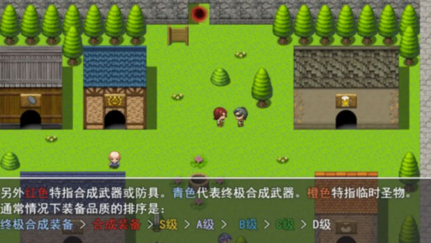 拯救公主无限循环游戏