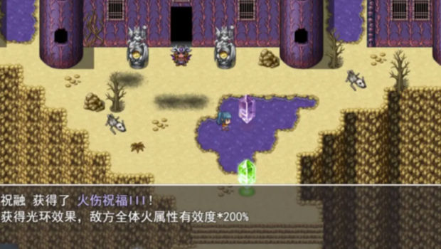 拯救公主无限循环游戏
