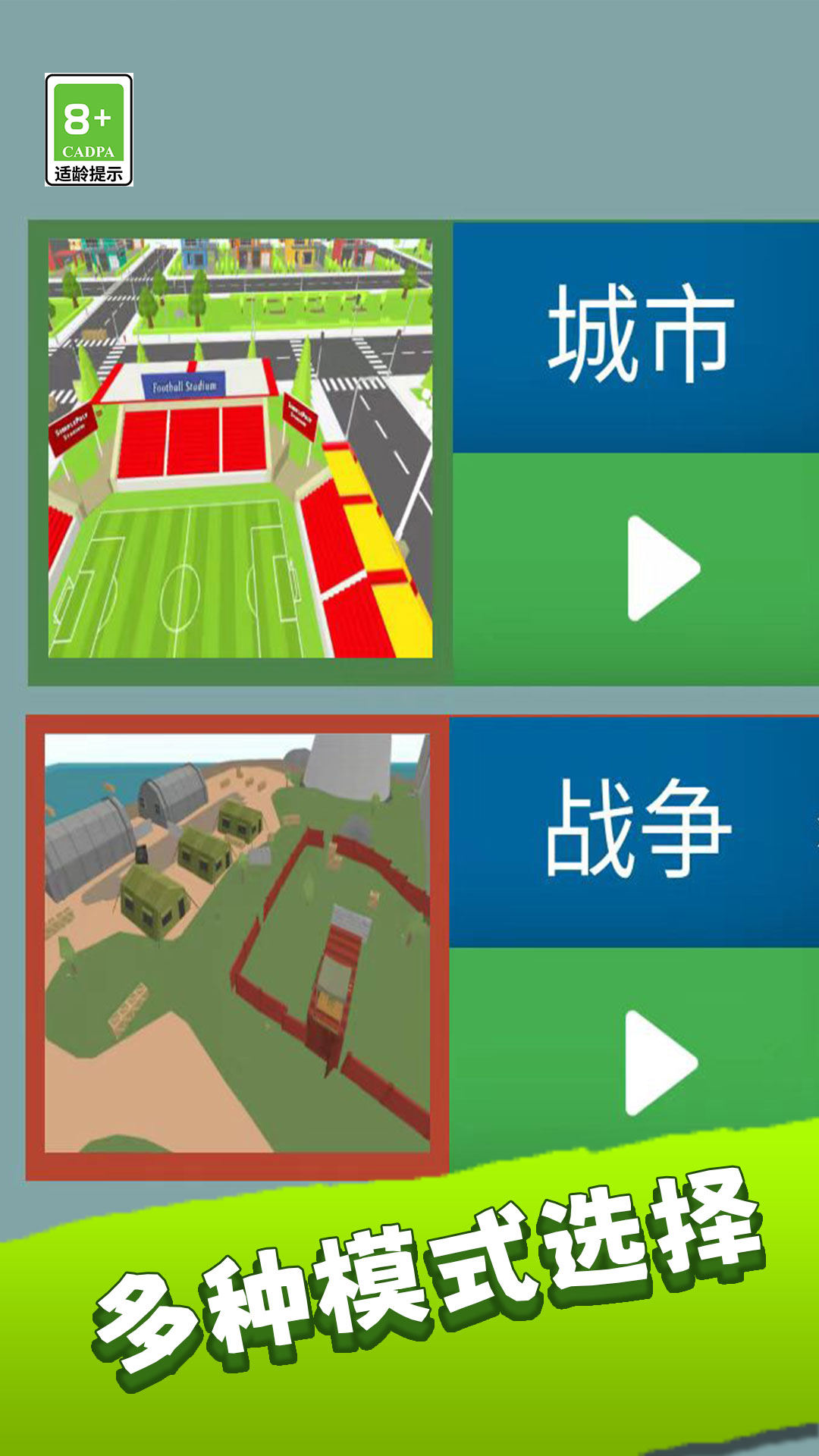特战兵荣耀游戏