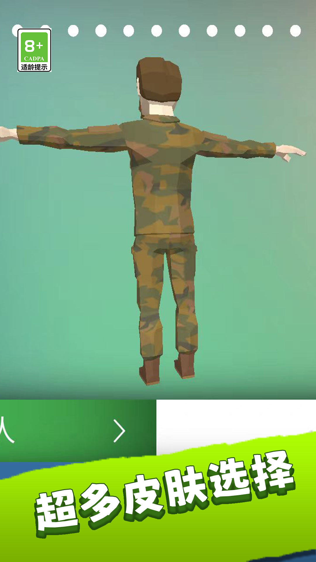 特战兵荣耀游戏