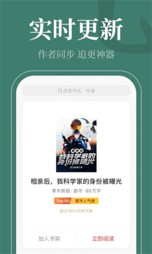 初阅读