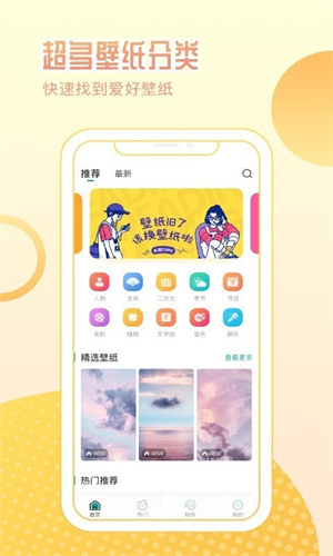 鹦鹉壁纸