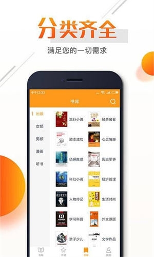 即阅小说