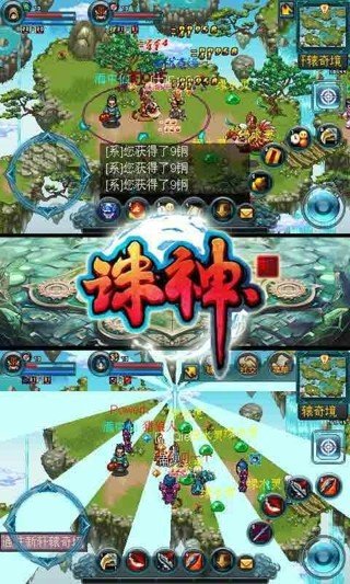 诛神ol
