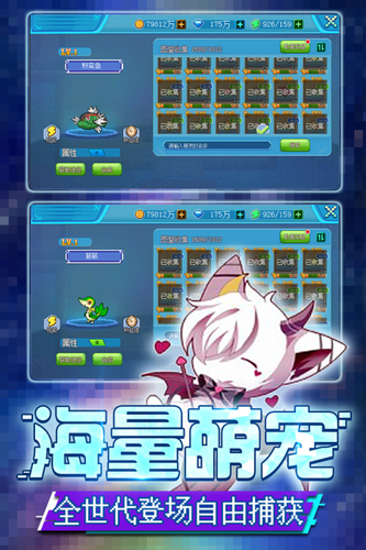 口袋新世代九游版游戏