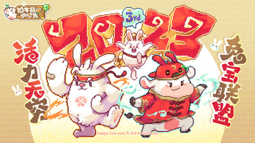 奶牛镇的小时光单机版