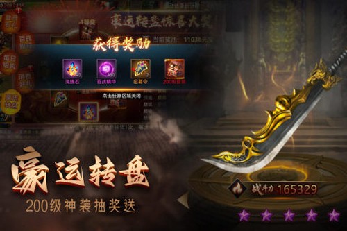 攻城三国志官方版