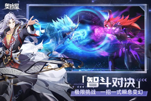 奥拉星折扣版
