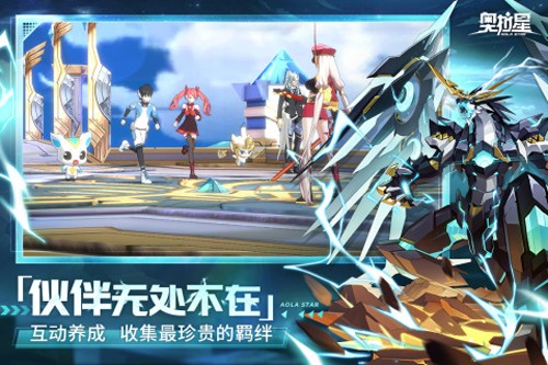 奥拉星折扣版