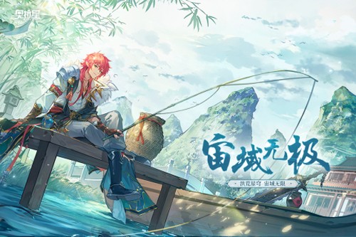 奥拉星折扣版