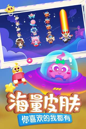 蛇蛇争霸九游手机版