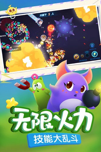 蛇蛇争霸九游手机版