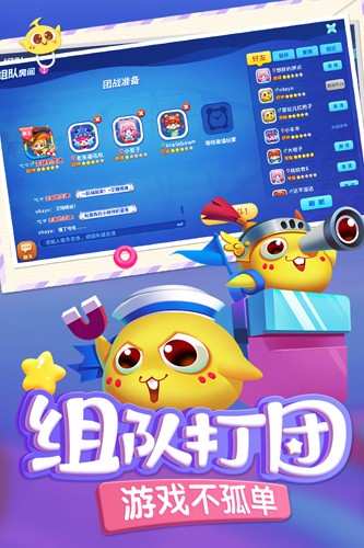 蛇蛇争霸九游手机版
