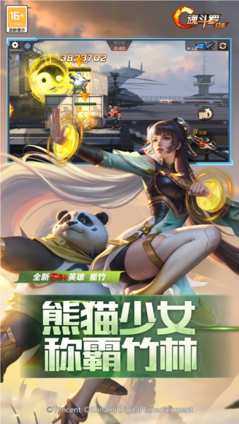 魂斗罗：归来