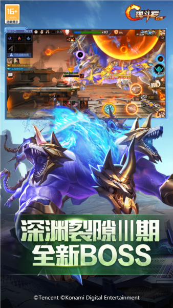 魂斗罗：归来