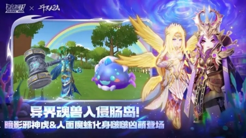 香肠派对taptap版