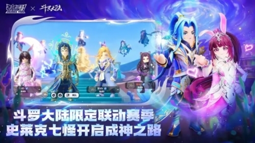 香肠派对安卓版