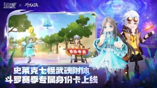 香肠派对安卓版