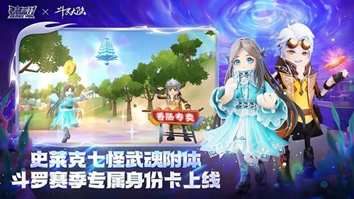 香肠派对比赛服2023最新版