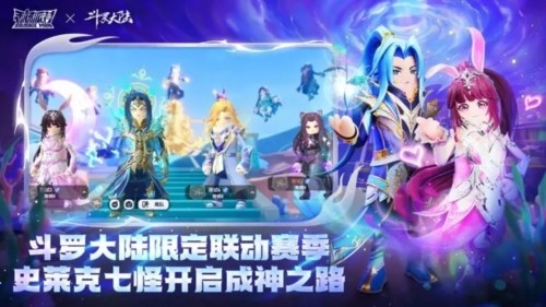 战斗岛测试版