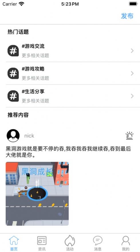 爱游戏宝盒