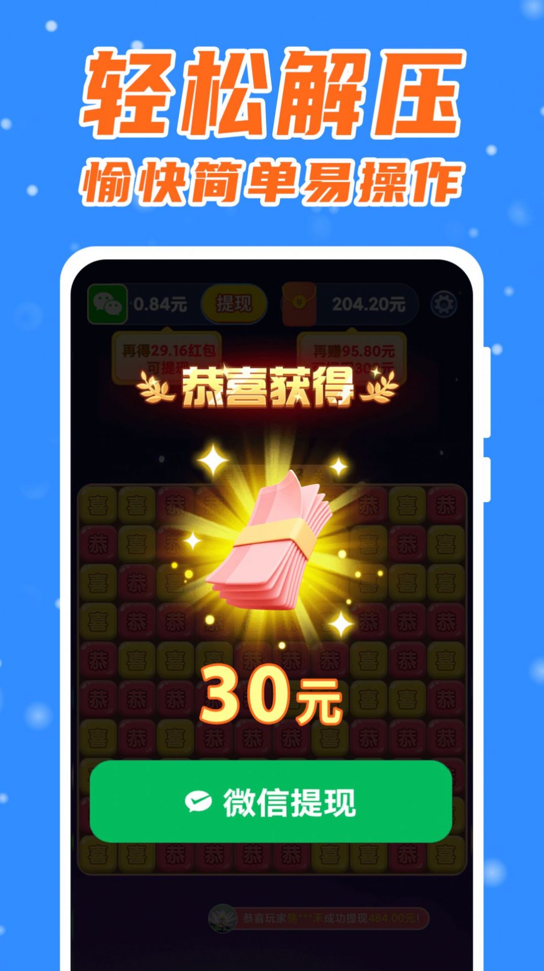 点点万贯红包版