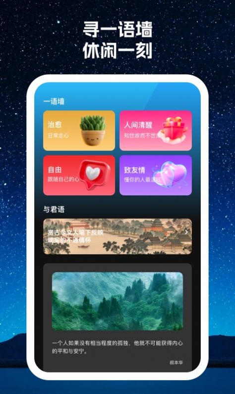 寻寻wifi